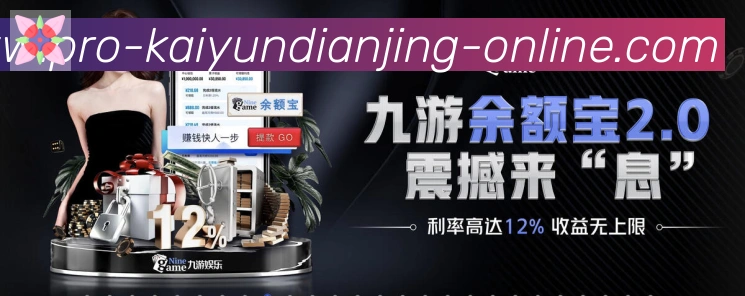 体育数据展示